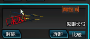 逆战租号