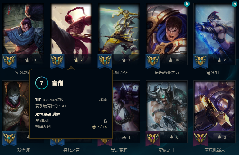 英雄联盟租号