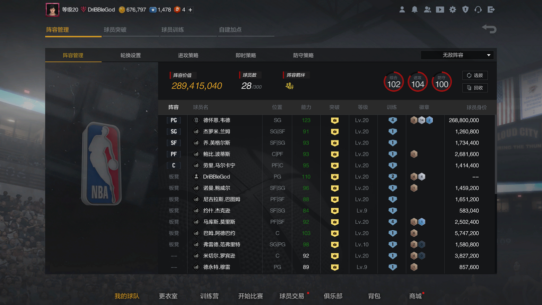 NBA2KOL2租号