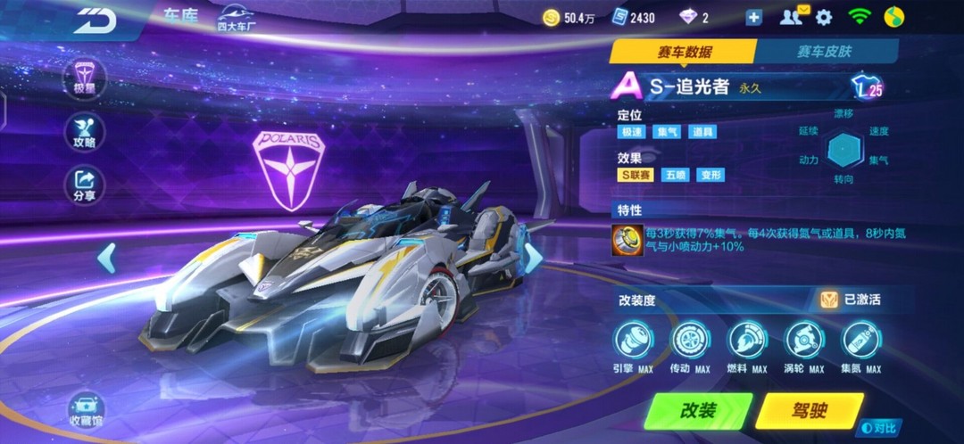 QQ飞车手游租号