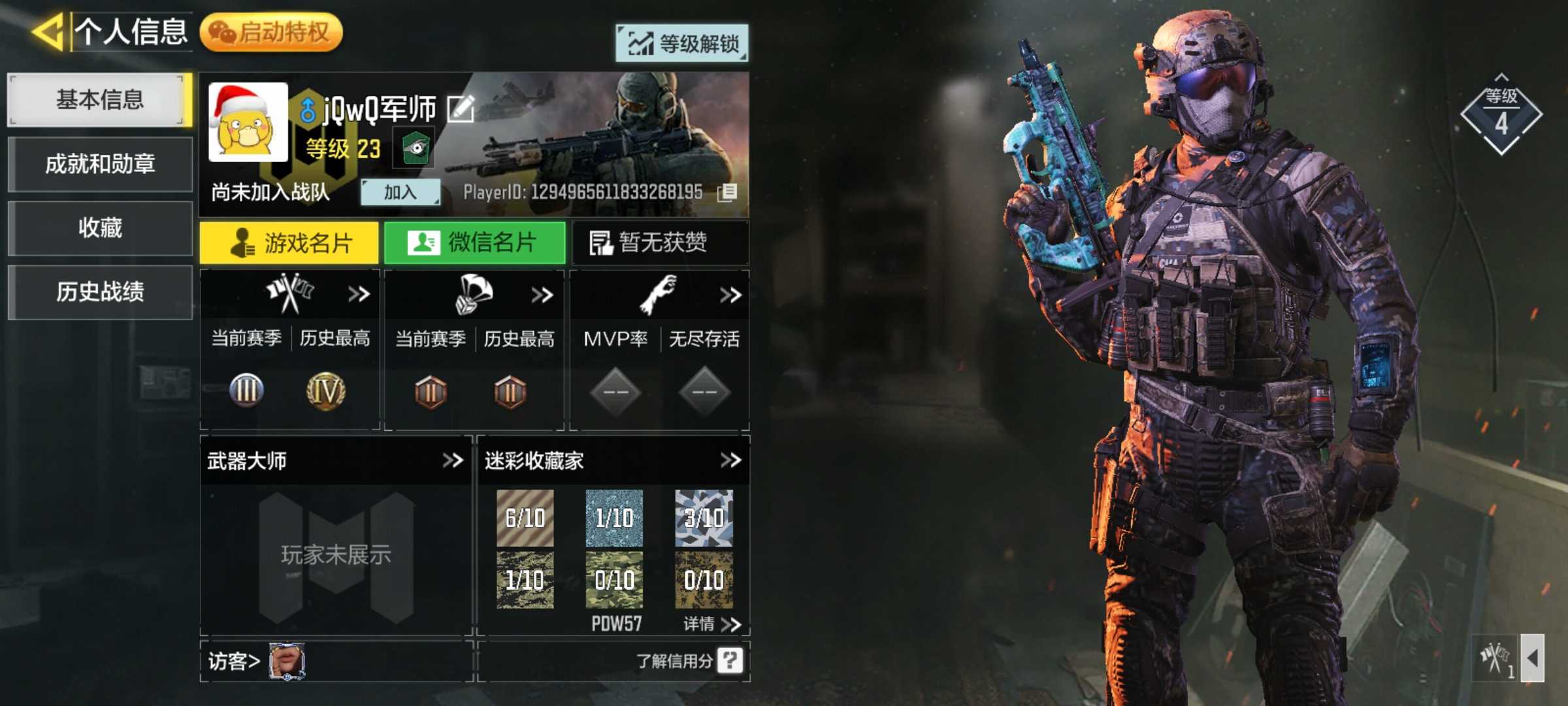 使命召唤手游租号