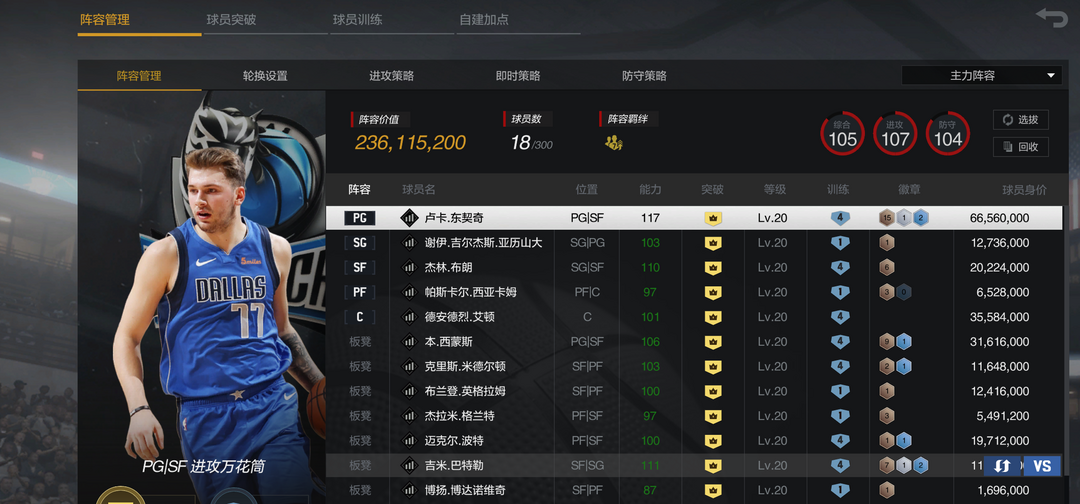 NBA2KOL2租号