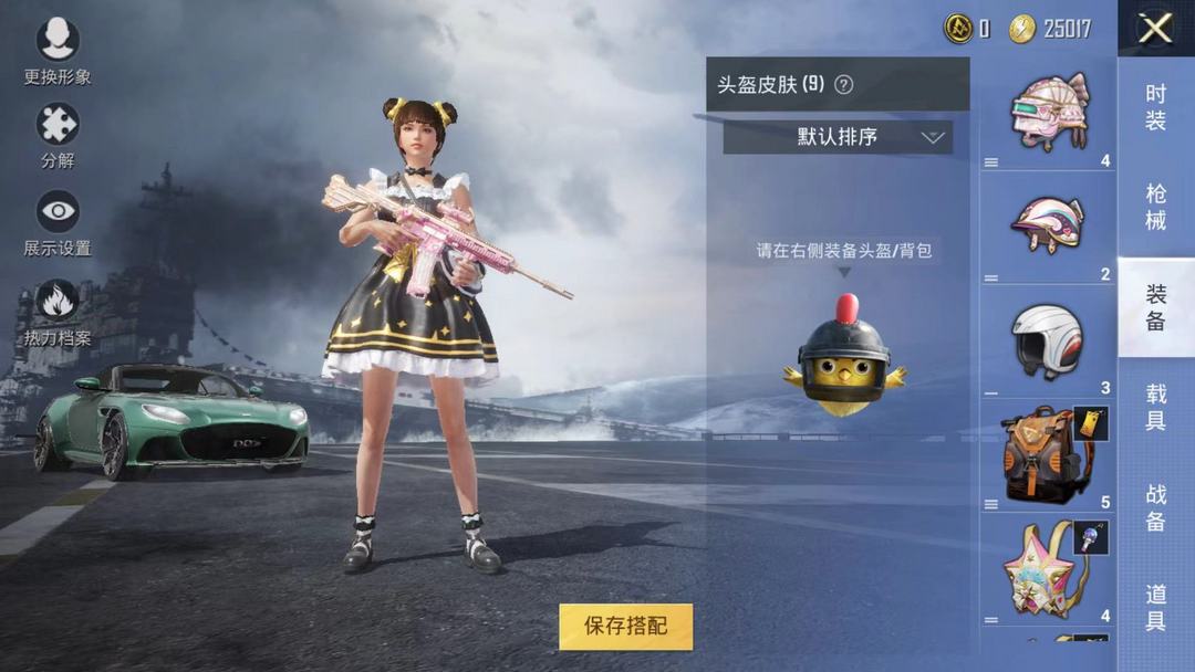 马丁绿 恋语枪4级头盔3级 浪漫波比 银白舞王