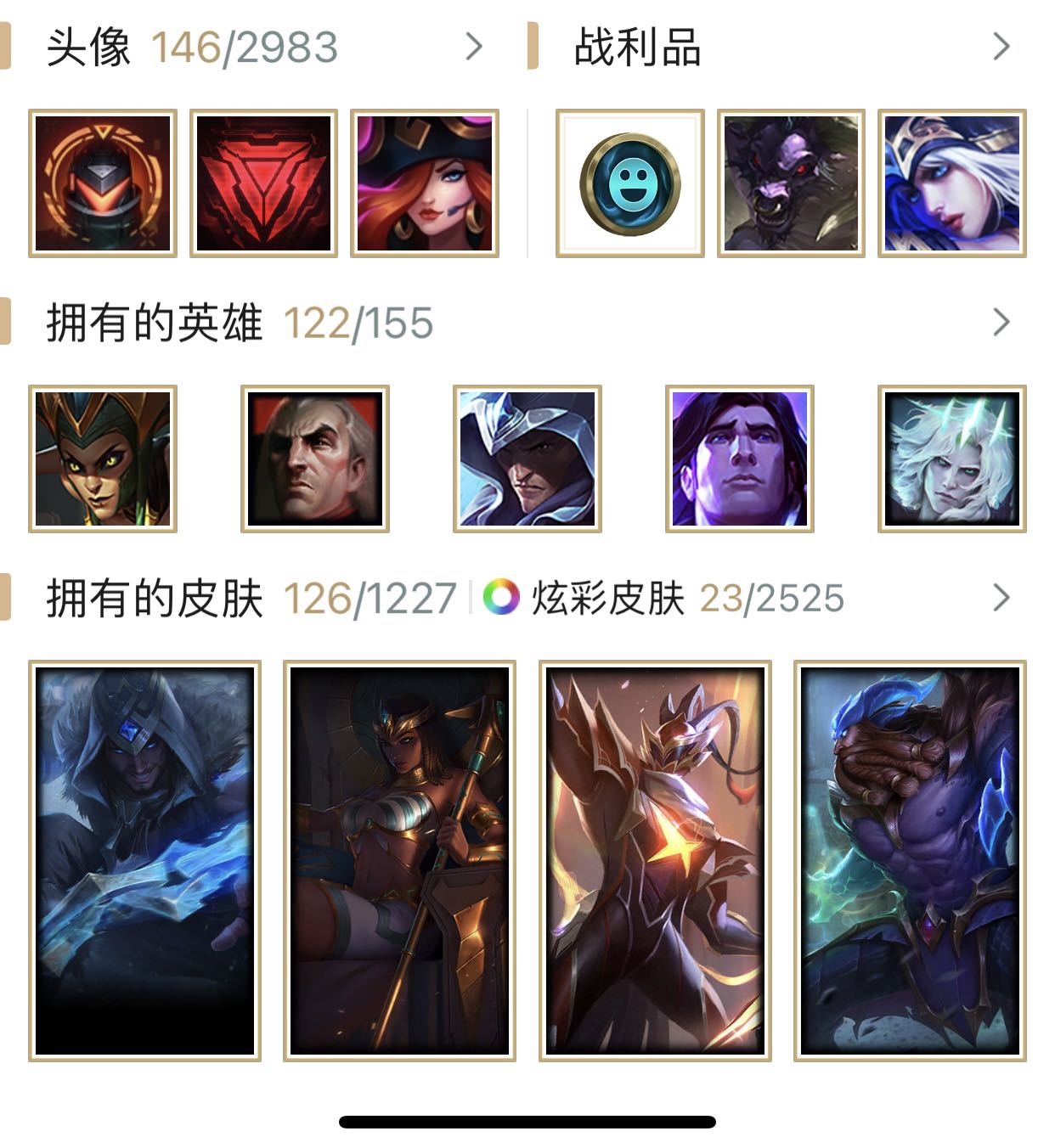英雄联盟租号