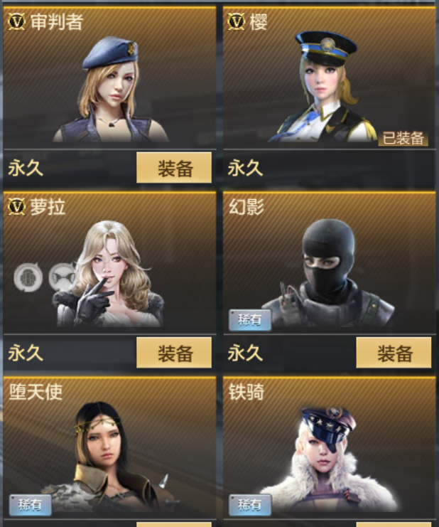 枪战王者租号