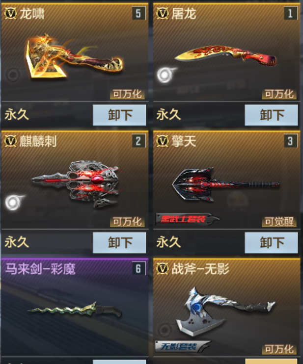 枪战王者租号