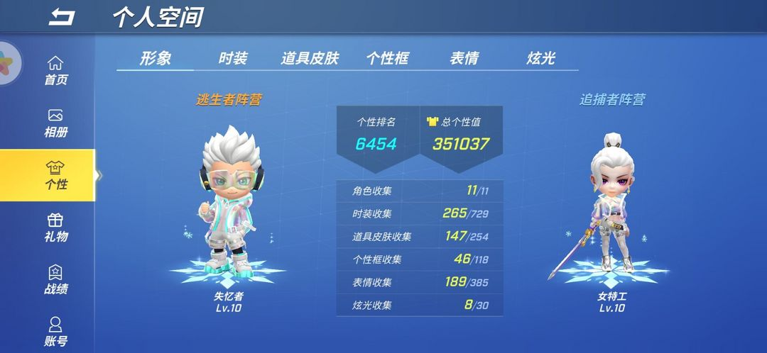 逃跑吧!少年(手机版)租号