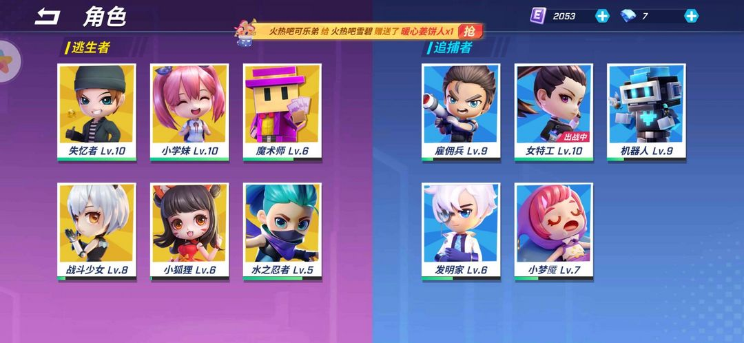 逃跑吧!少年(手机版)租号