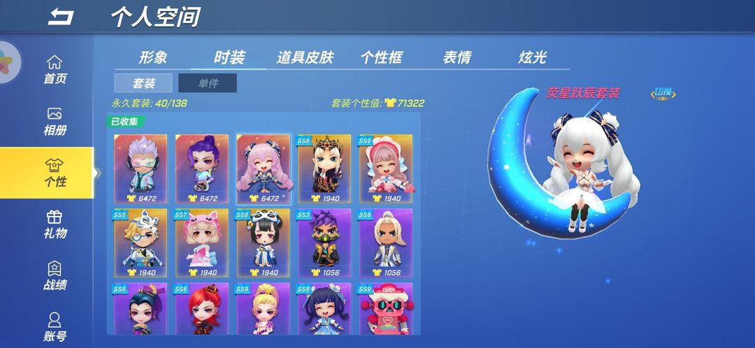 逃跑吧!少年(手机版)租号