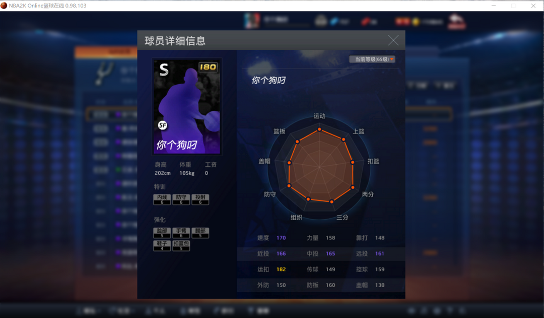 NBA2KOL租号