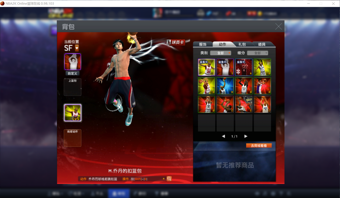 NBA2KOL租号