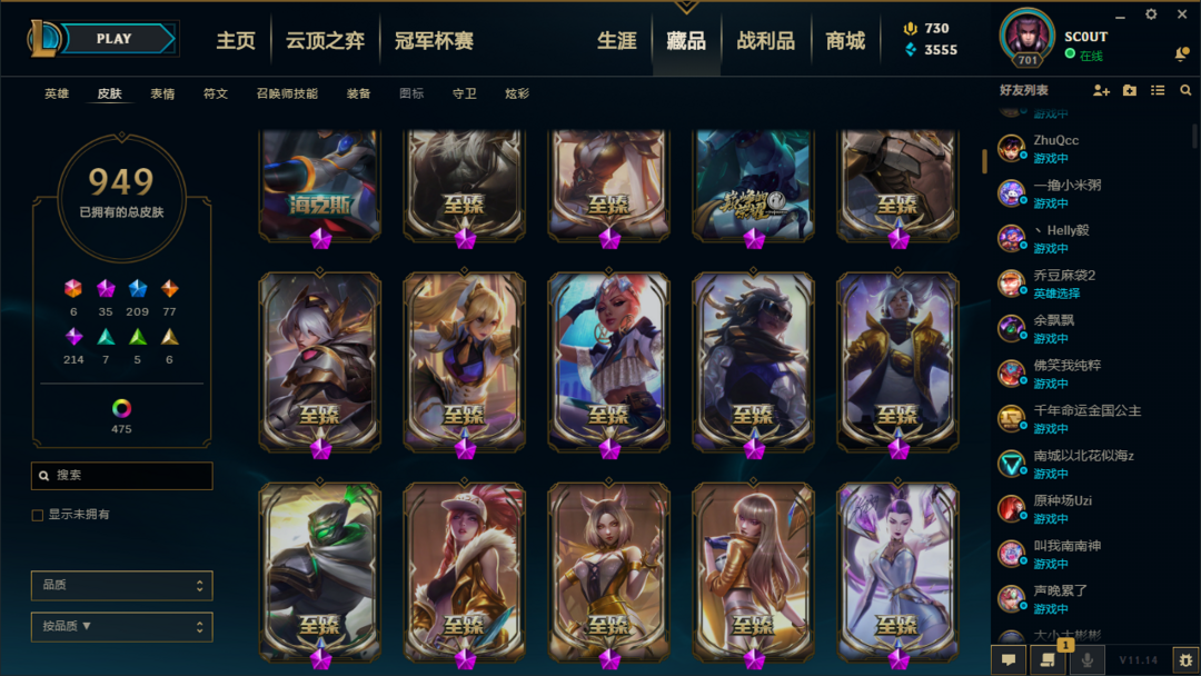 英雄联盟租号