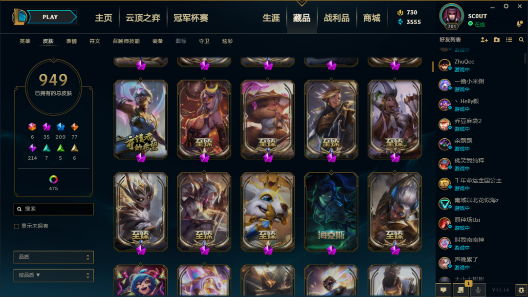 英雄联盟租号