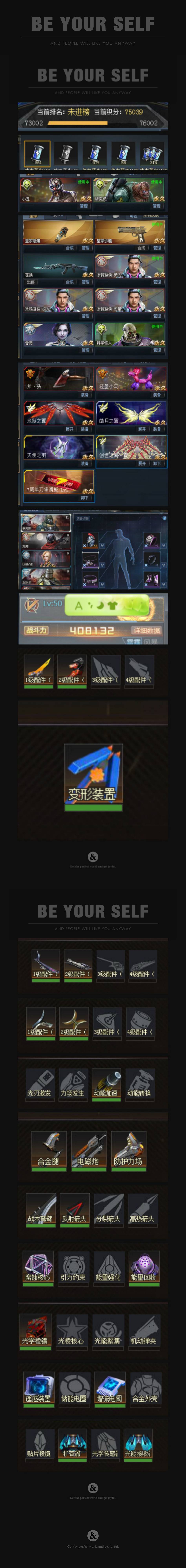 生死狙击租号