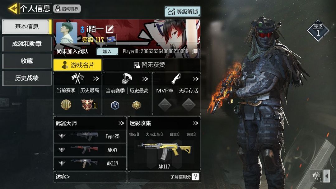使命召唤手游租号