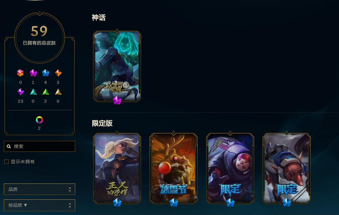 英雄联盟租号
