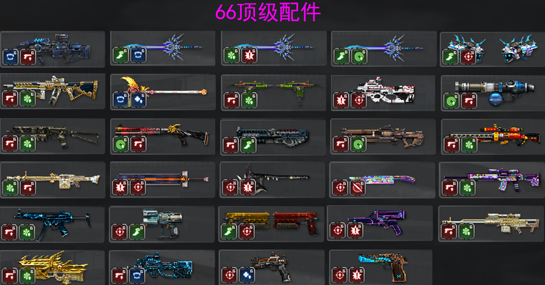 反恐精英OL租号