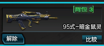 逆战租号