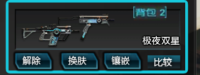 逆战租号