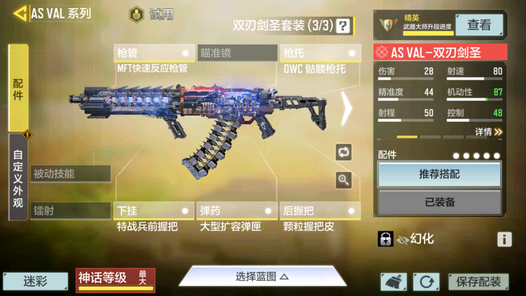 使命召唤手游租号