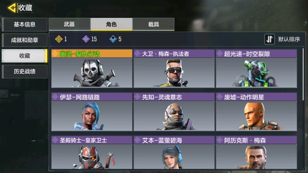 使命召唤手游租号