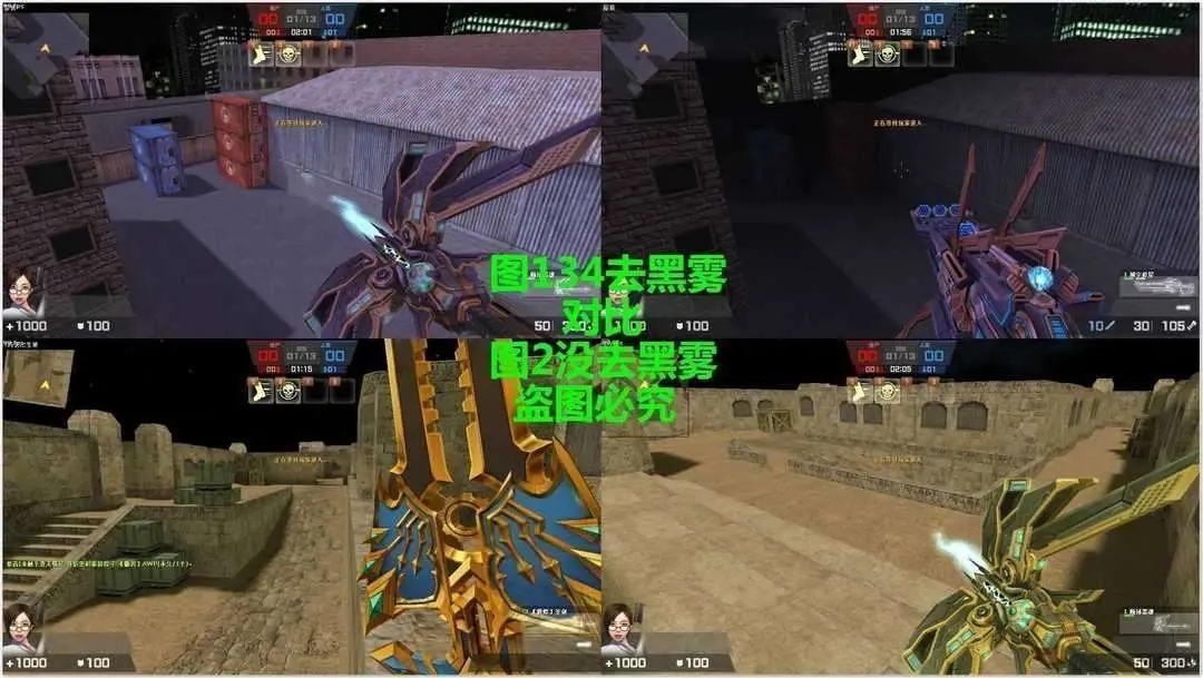 反恐精英OL租号