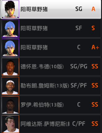NBA2KOL租号