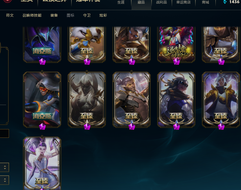 英雄联盟租号