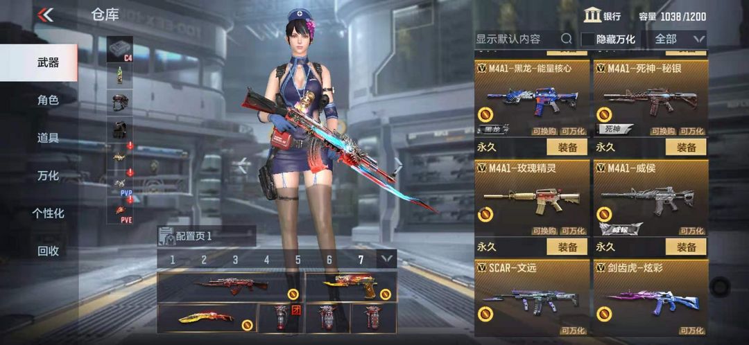枪战王者租号