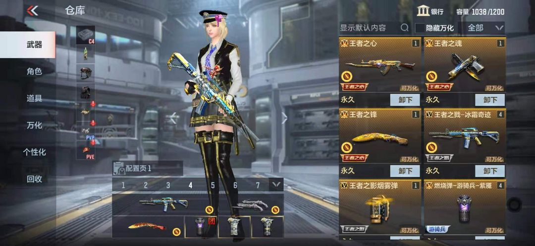 枪战王者租号