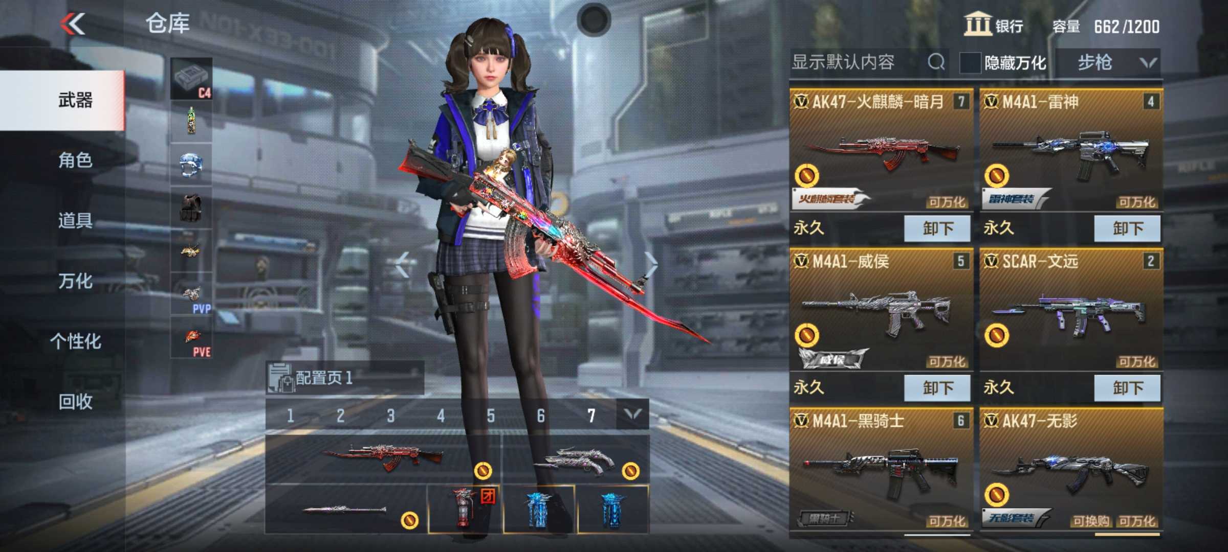 枪战王者租号
