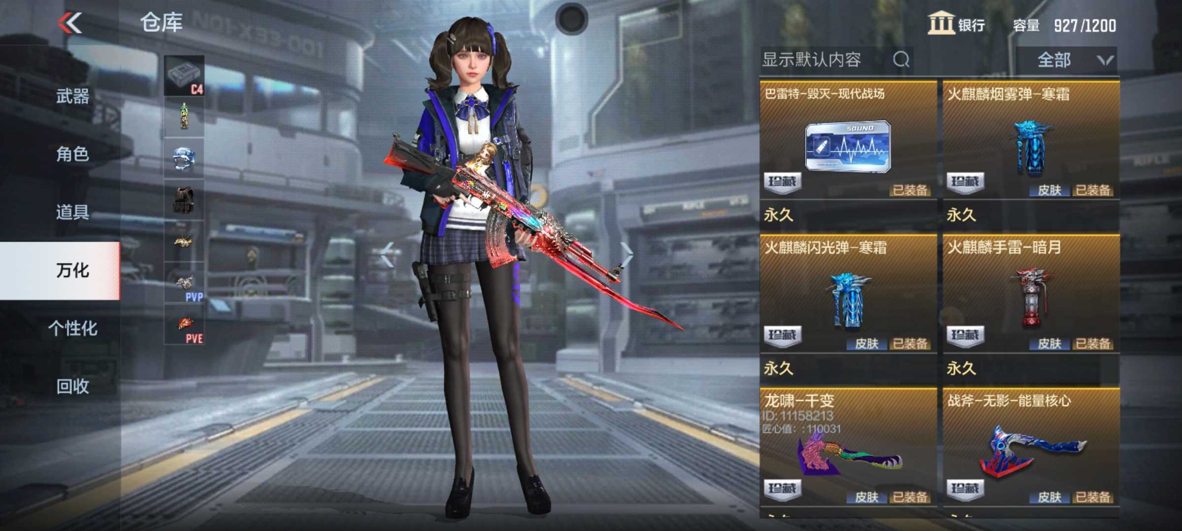 枪战王者租号