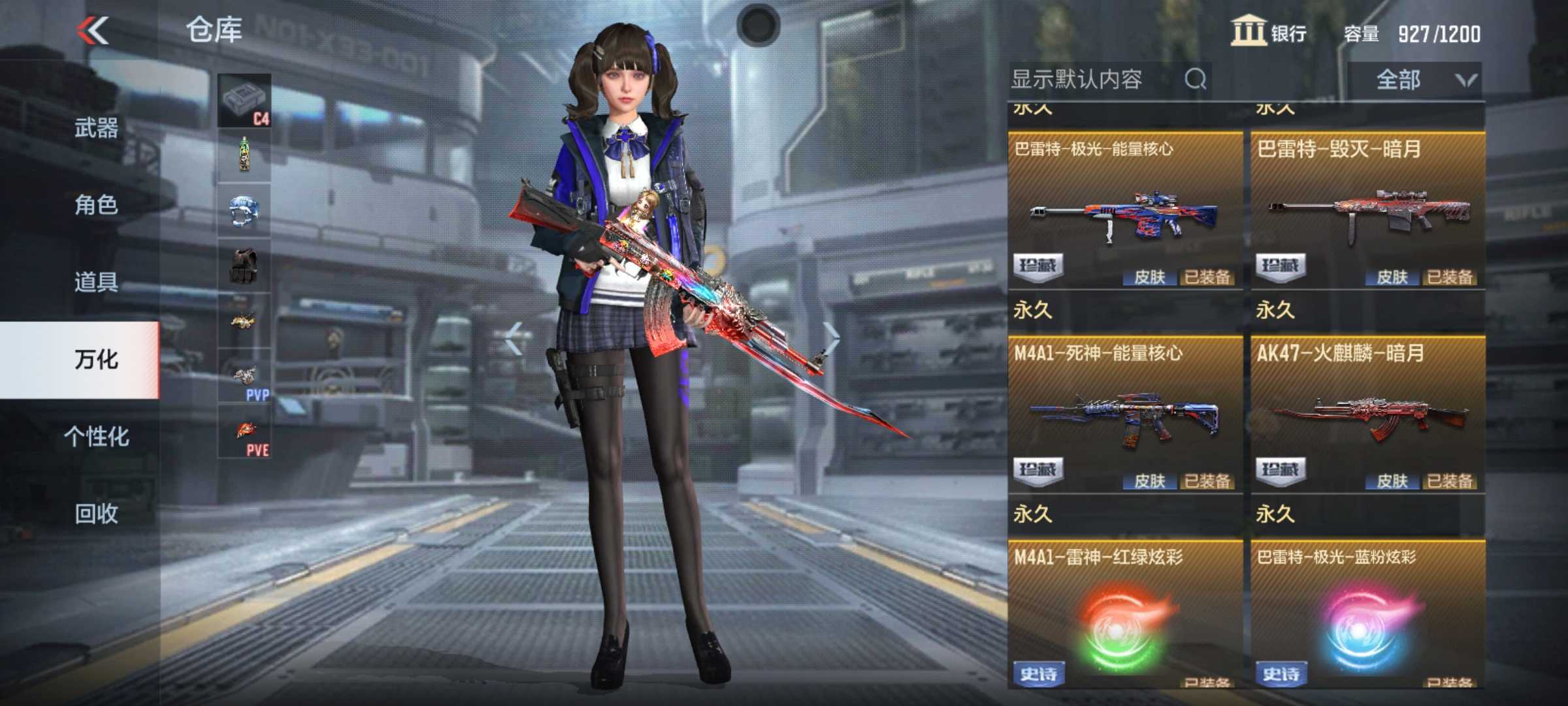 枪战王者租号