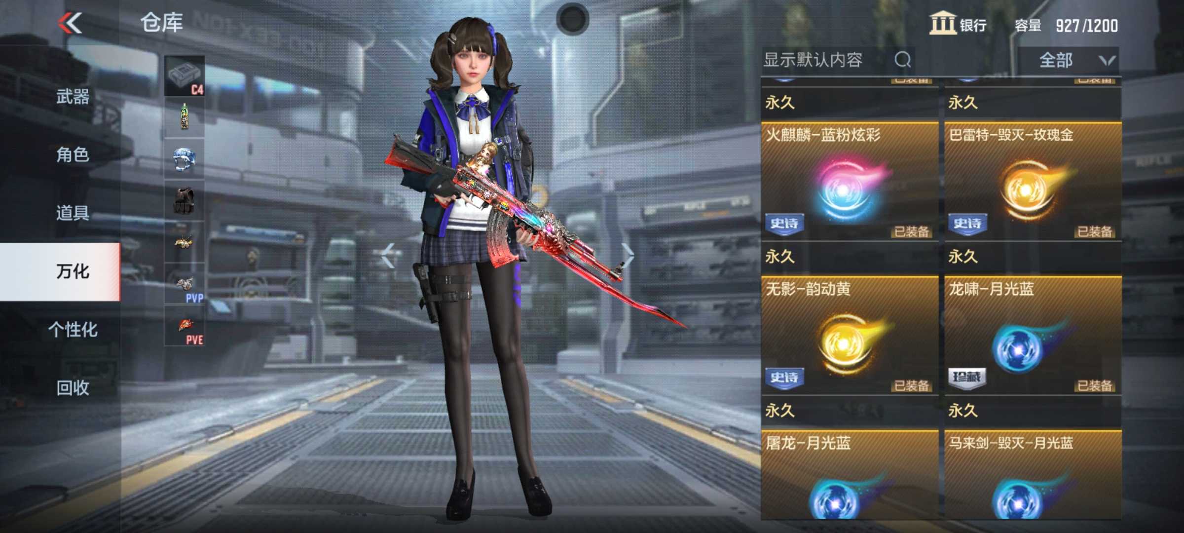 枪战王者租号