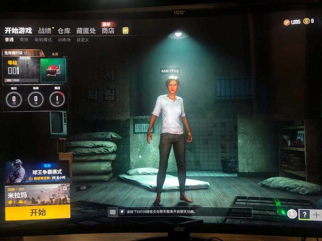 绝地求生租号
