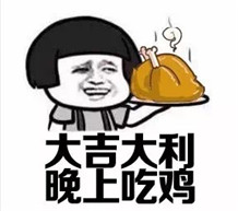 绝地求生租号