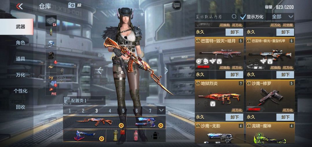 枪战王者租号