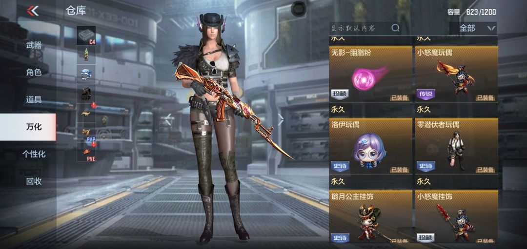 枪战王者租号