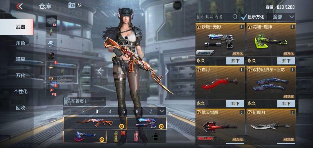 枪战王者租号
