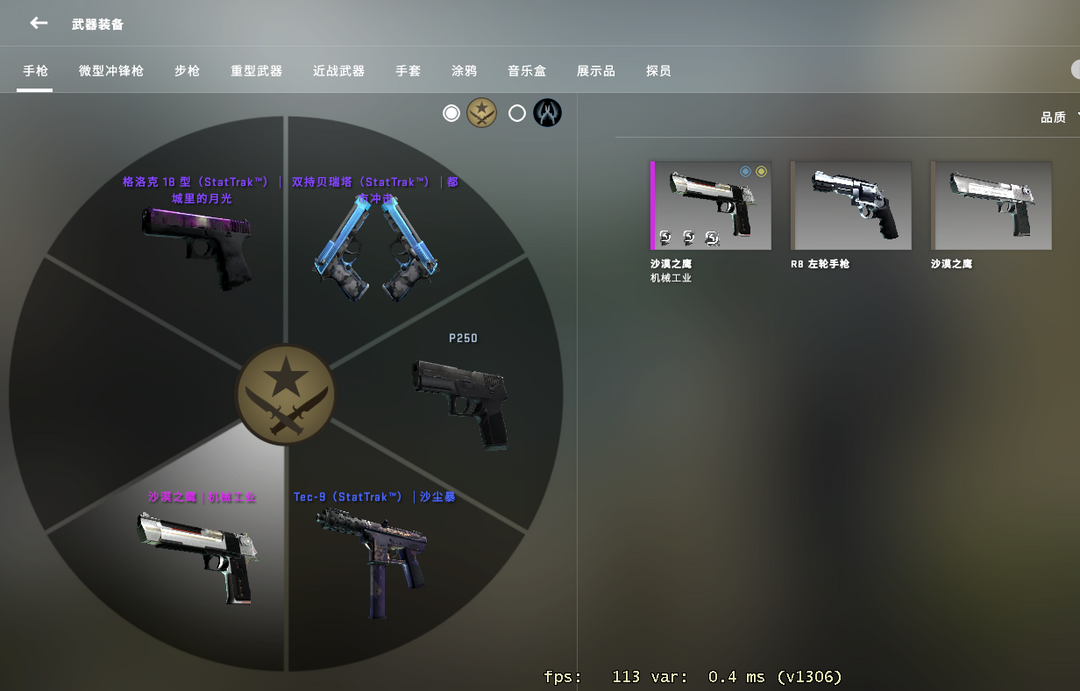 CSGO租号