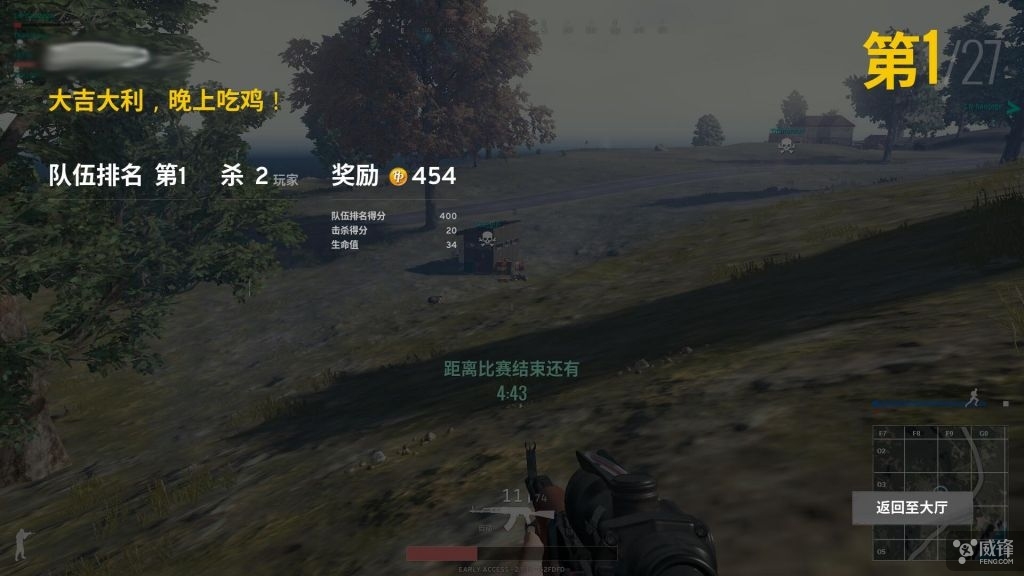 绝地求生租号