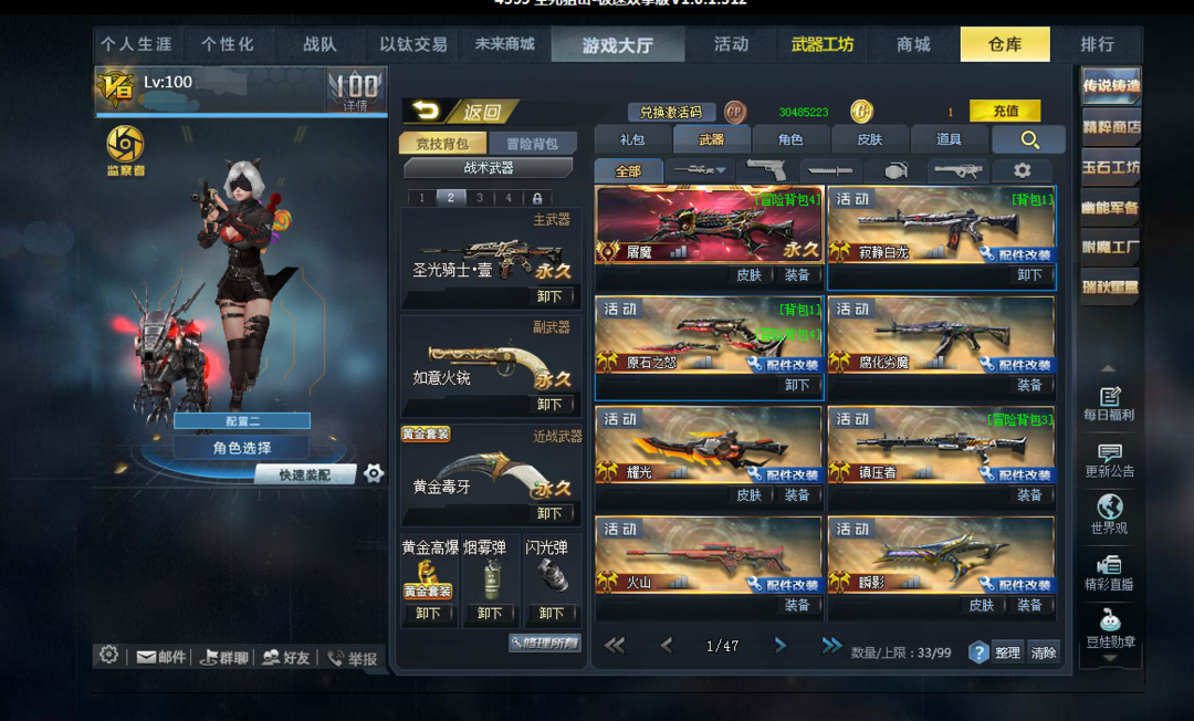 点击看大图