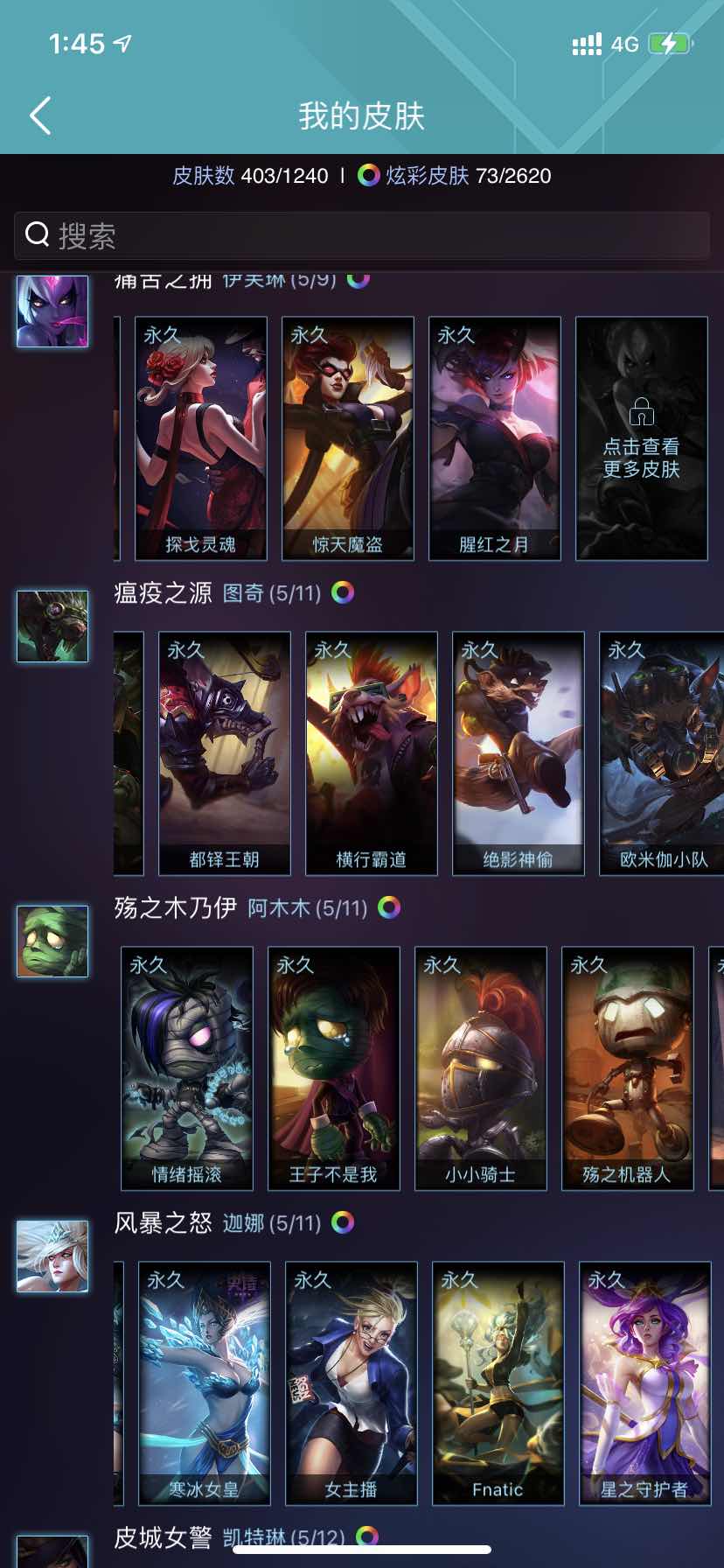 英雄联盟租号