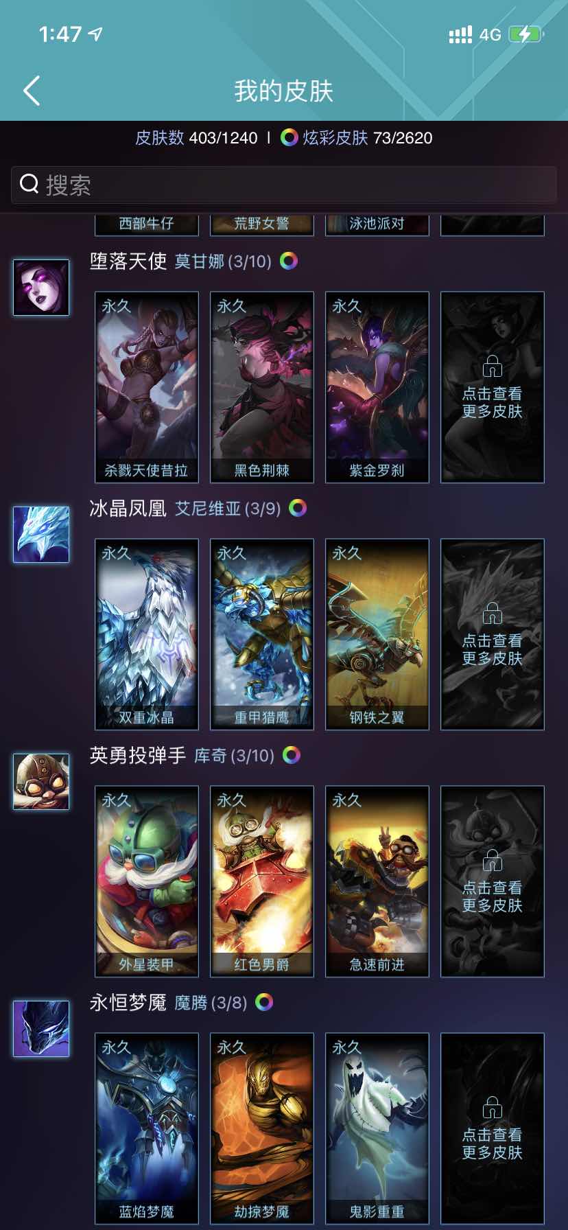 英雄联盟租号