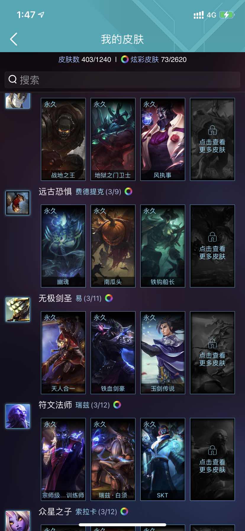 英雄联盟租号