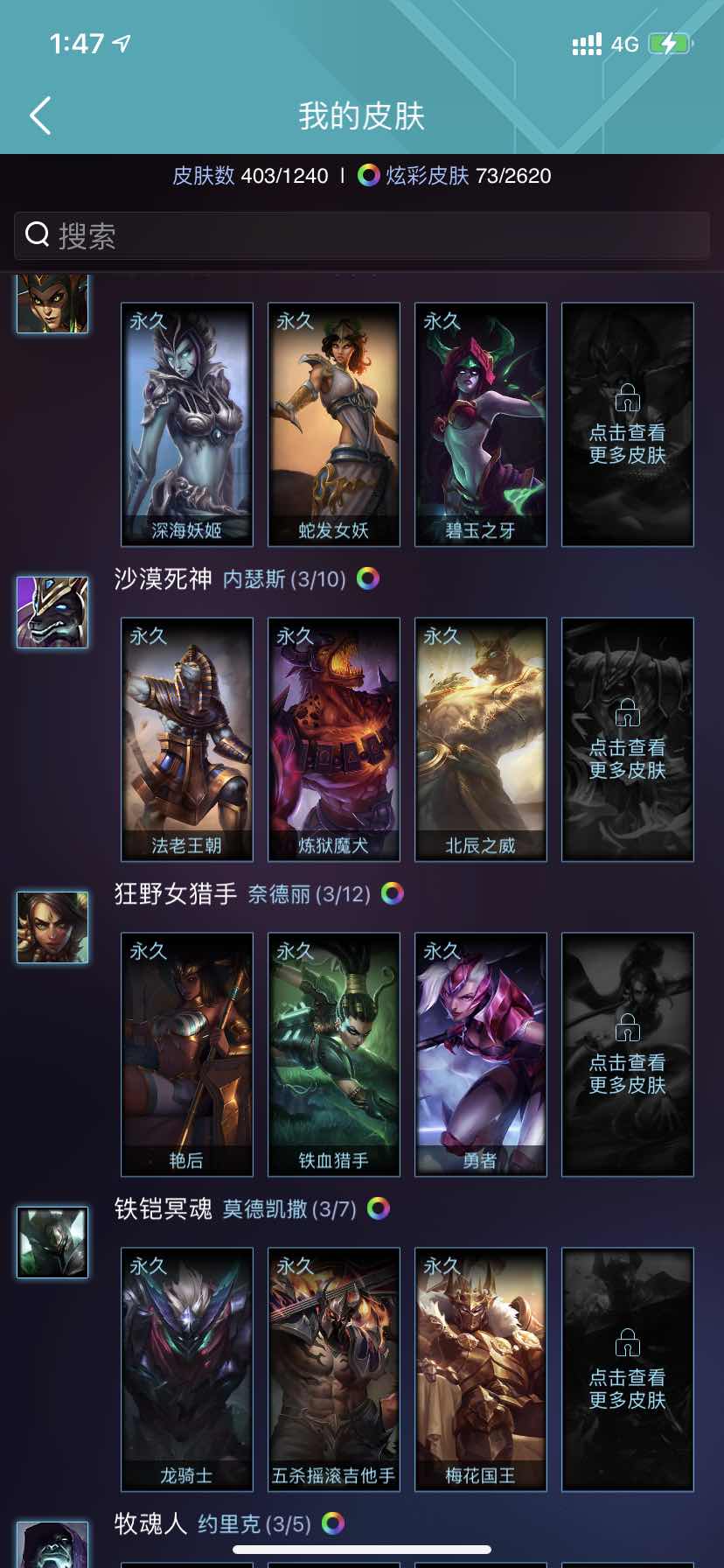 英雄联盟租号
