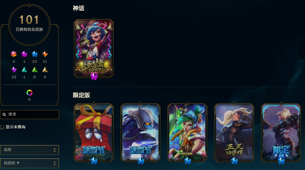 英雄联盟租号