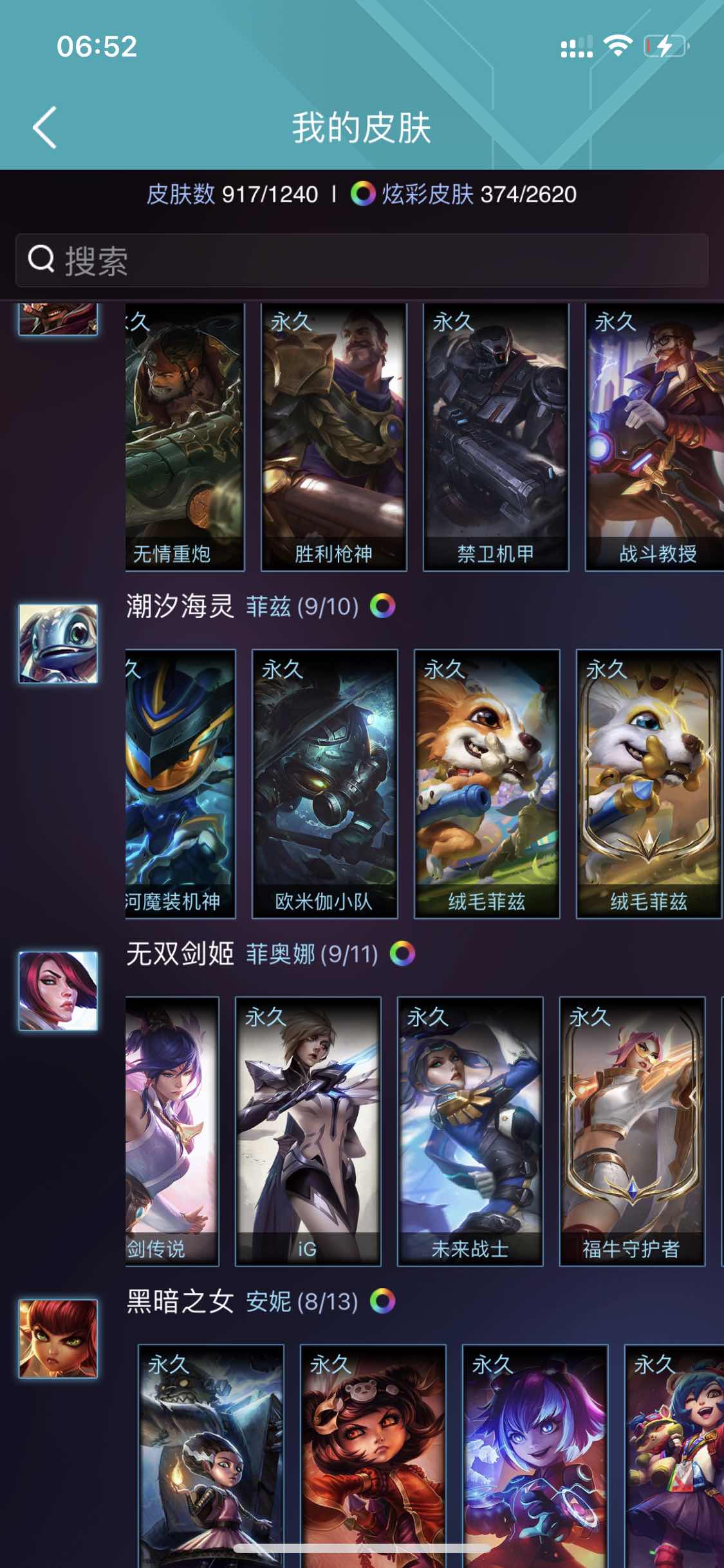 英雄联盟租号