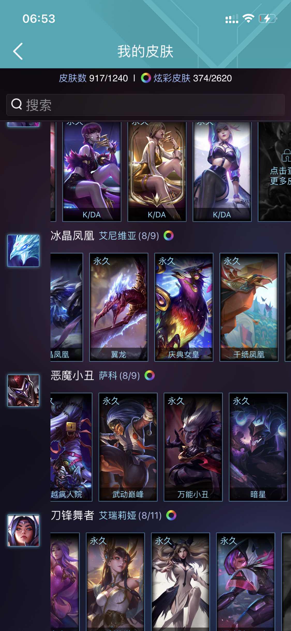 英雄联盟租号