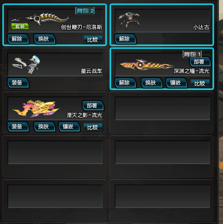 逆战租号